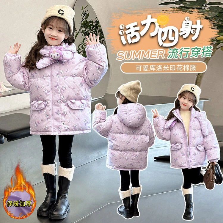 QIAERDE/洽尔德2023冬季新款女童加厚活力满印库洛米设计款棉服