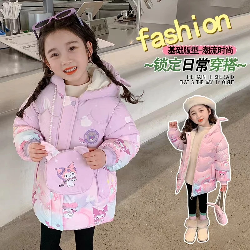 QIAERDE/洽尔德2023冬季女童洋气可爱风棉内胆库洛米美乐蒂外套