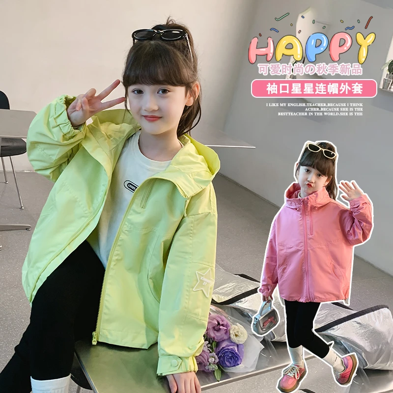 高品质女童装春秋装外套2025新款防水防风儿童冲锋衣小女孩连帽