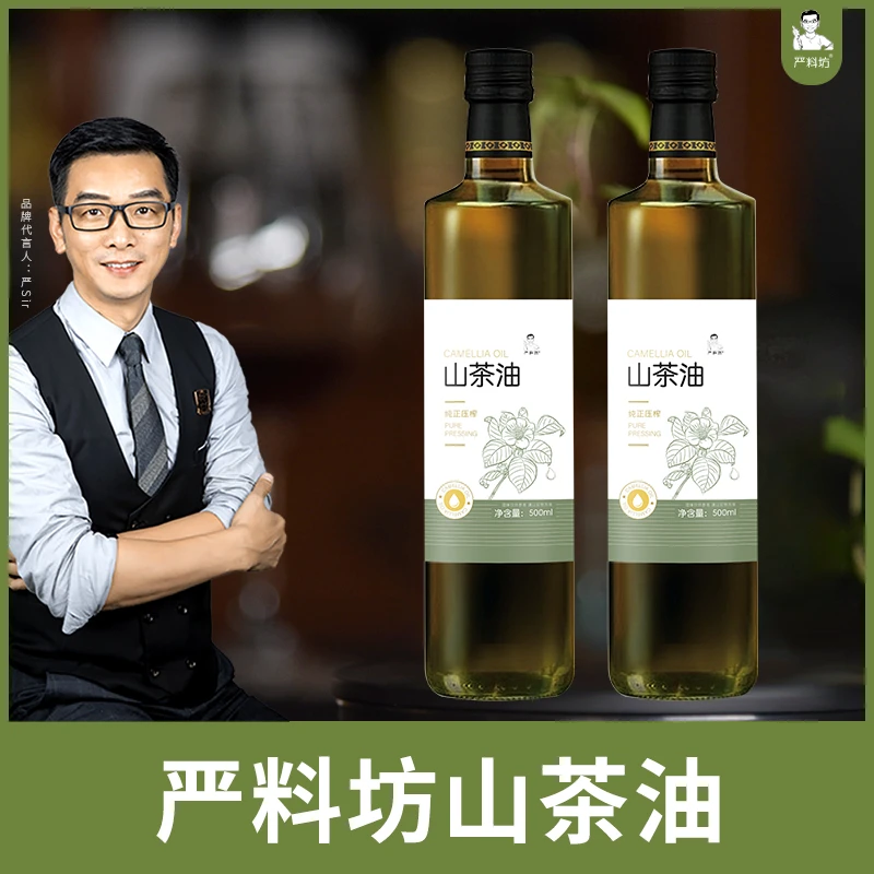 严料坊严料坊山茶油500ml/瓶