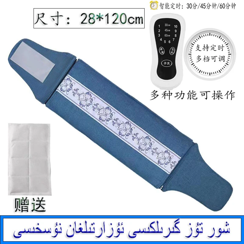 新疆包邮网红电加热敷艾热敷包粗海盐护腰宝背部四季可用盐包盐袋
