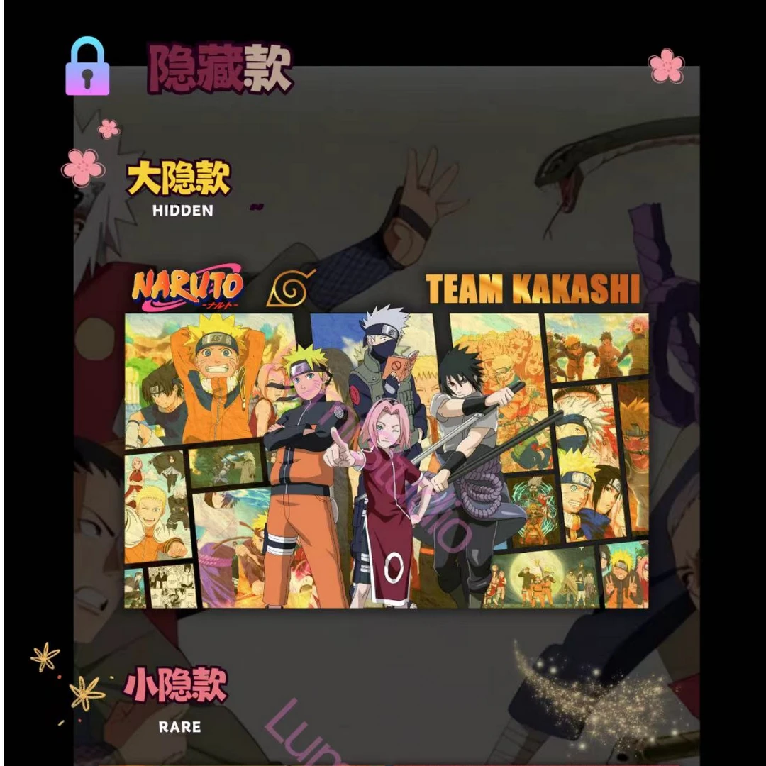 水晶砖【平拆】火影忍者同人二创亚克力水晶砖