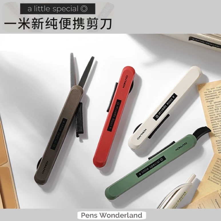 KOKUYO国誉一米新纯系列便携式剪刀学生手工制作裁纸开箱工具