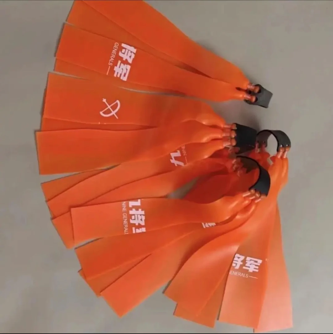 40猫头鹰专用扁皮筋冰橙色九将军皮筋组加宽加厚高弹力二级加速