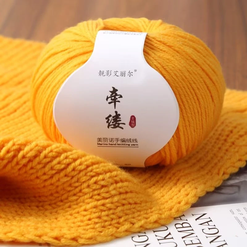进口美丽诺纯羊毛100%棒针手工编织中粗宝宝毛衣围巾毛线团可机洗