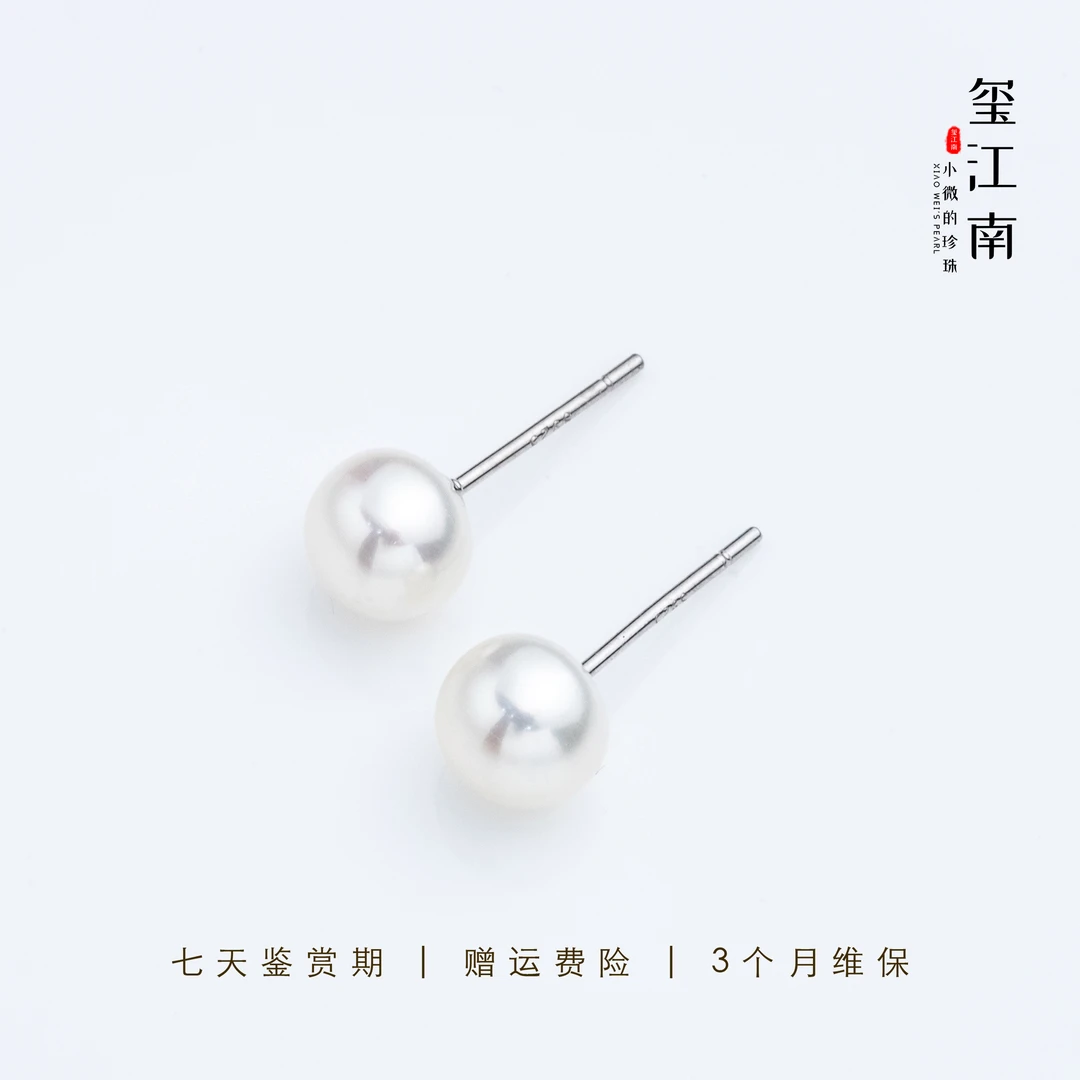 S【新粉必入耳钉】淡水珍珠S925银小耳钉6～7mm FE094