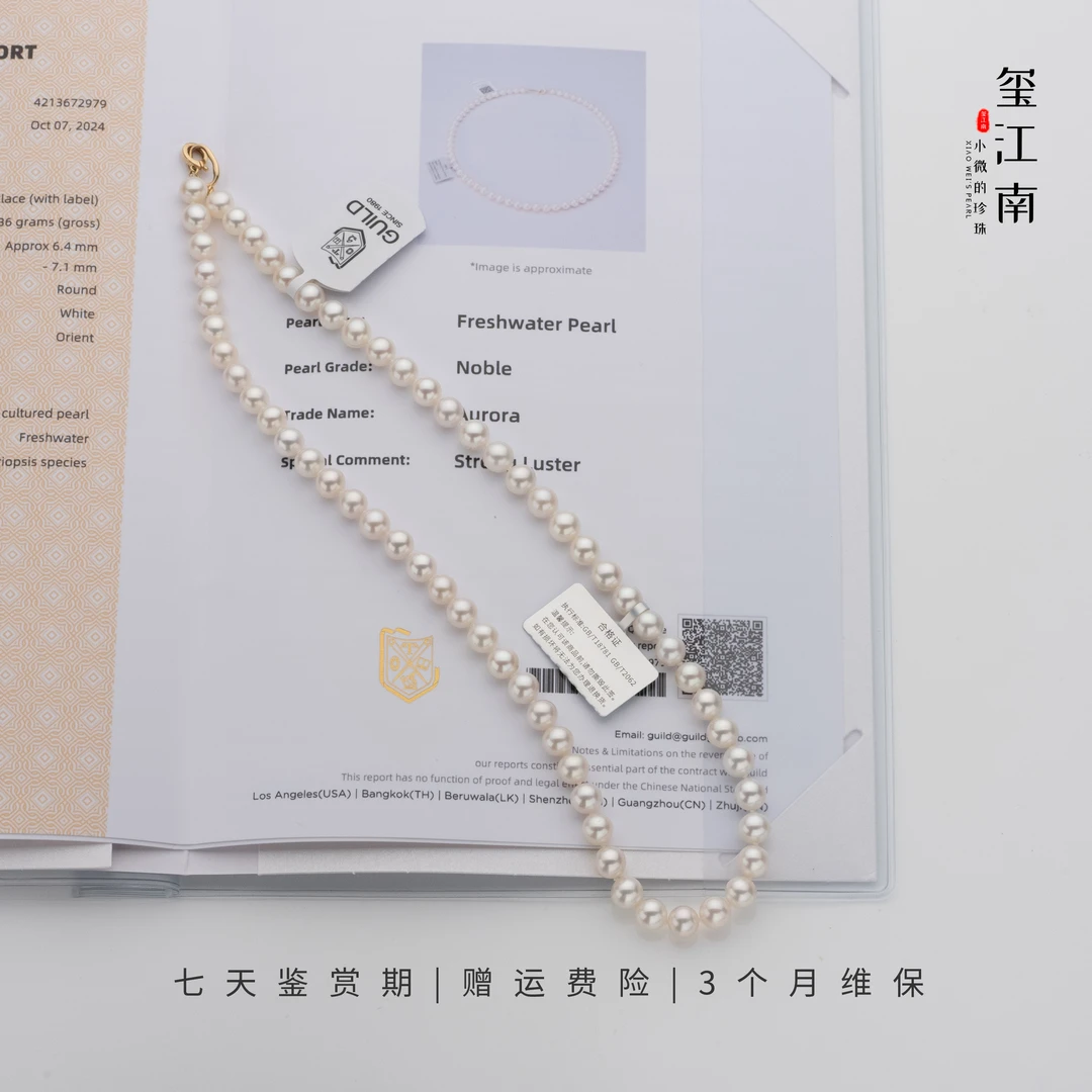 【五星欧若拉/6.3-7.3mm灯泡】吉尔德G14k金正圆珍珠项链 FX092