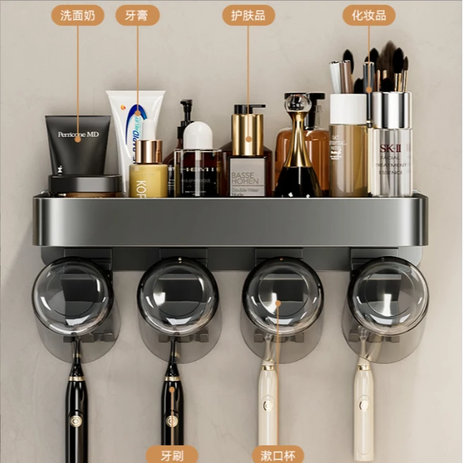 牙刷置物架免打孔壁挂式刷牙杯漱口杯挂墙架子卫生间电动家庭套装