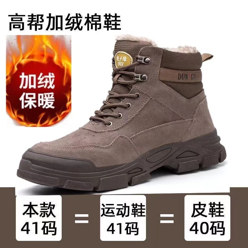 新款高帮劳保鞋男钢包头焊工牛皮防砸防刺穿耐磨工地工作鞋秋冬款
