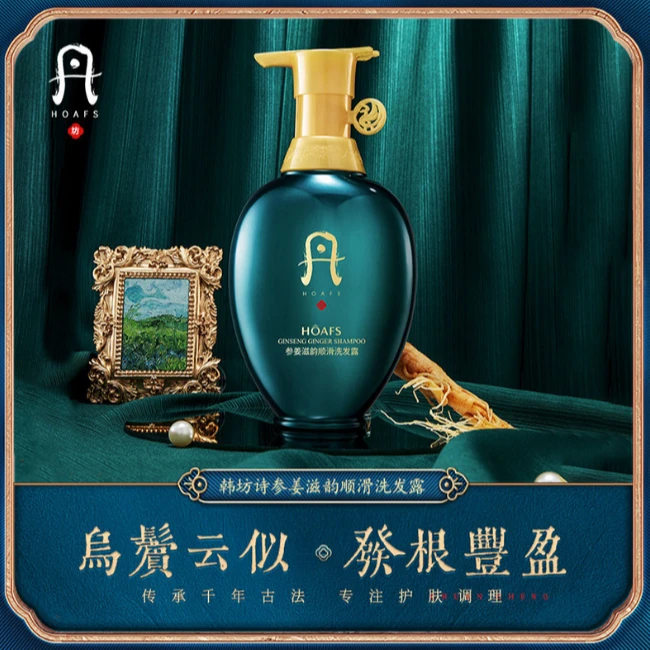 参姜滋韵顺滑洗发露(发2瓶)