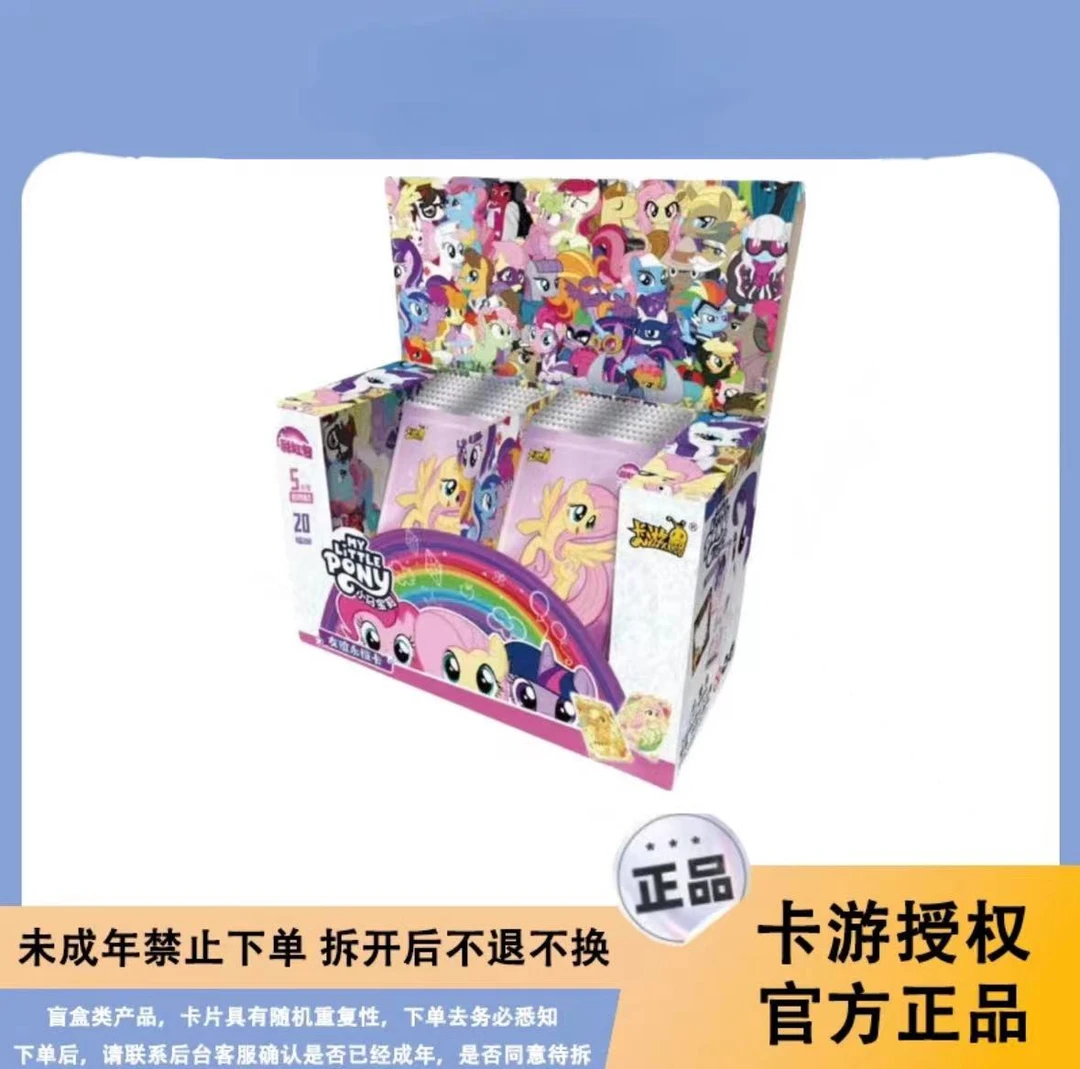 卡游【平拆】小马宝莉-彩虹3-XR卡牌玩具盲盒收藏卡片梦幻可爱动漫