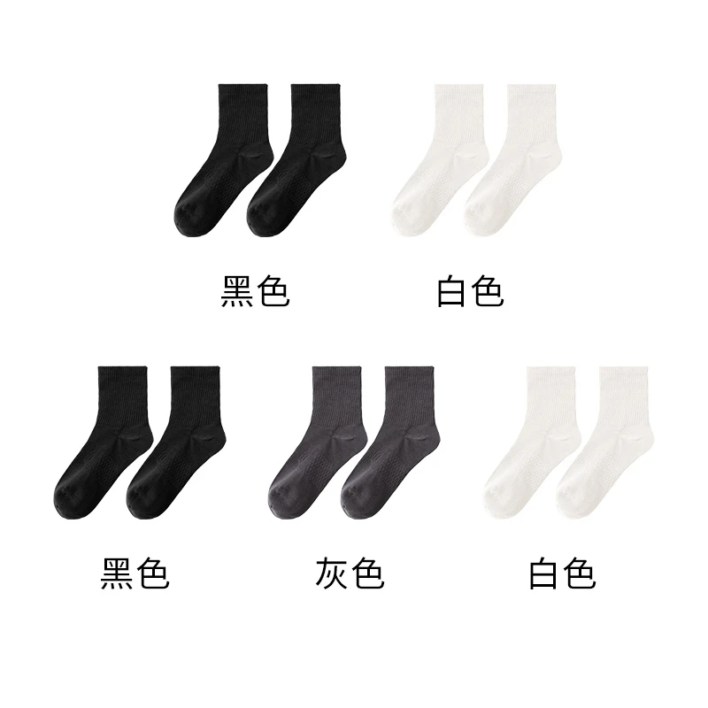 《COCO老师专属》【5双装】姜纤维男女中筒袜K0240 K0241