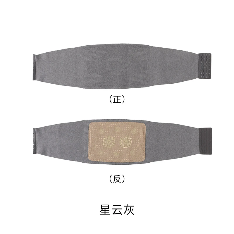 【军哥专属】姜疗艾护护腰C0169