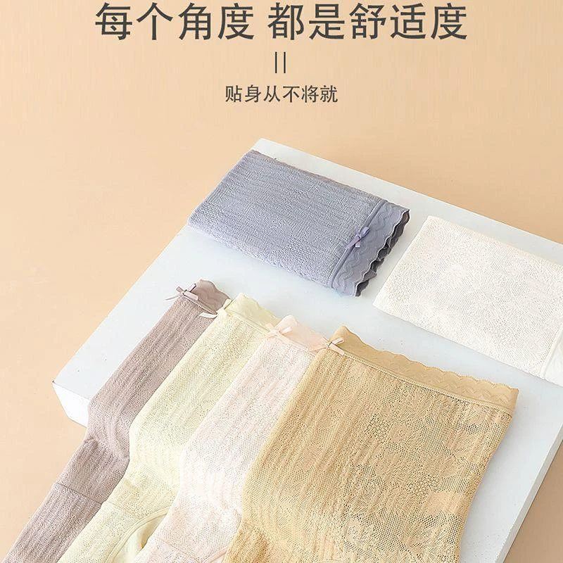 【钱老板粉丝专享】女士蕾丝高腰裤N0063