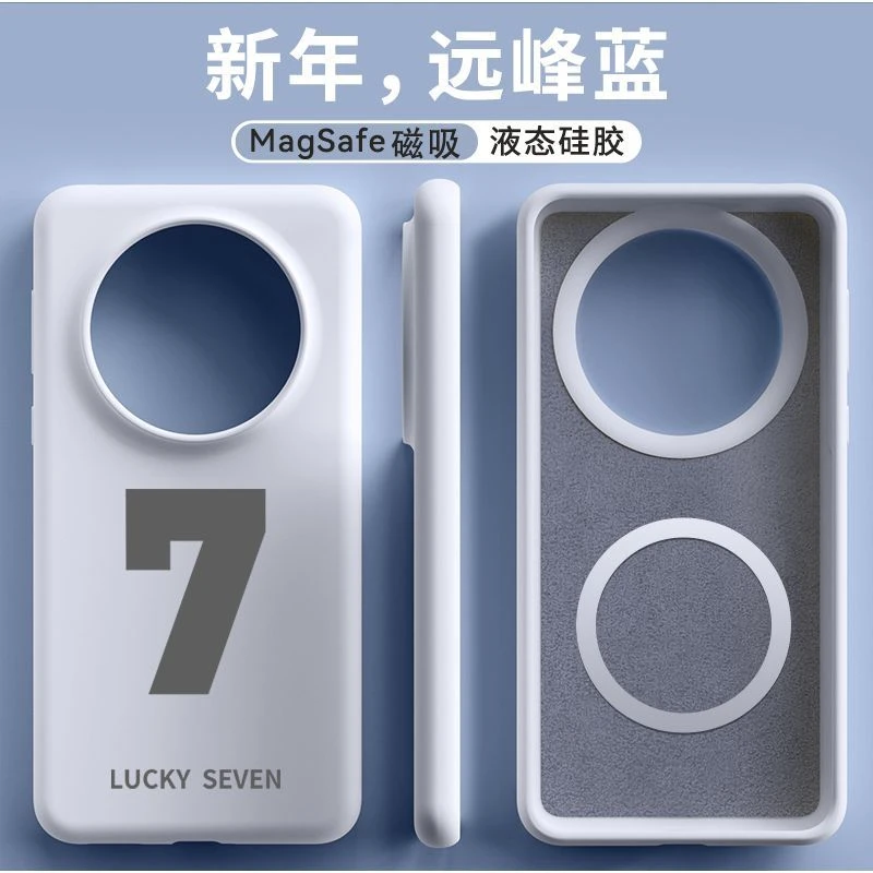 【真液态硅胶】适用于华为mate80promax手机壳mate70磁吸mate60国风