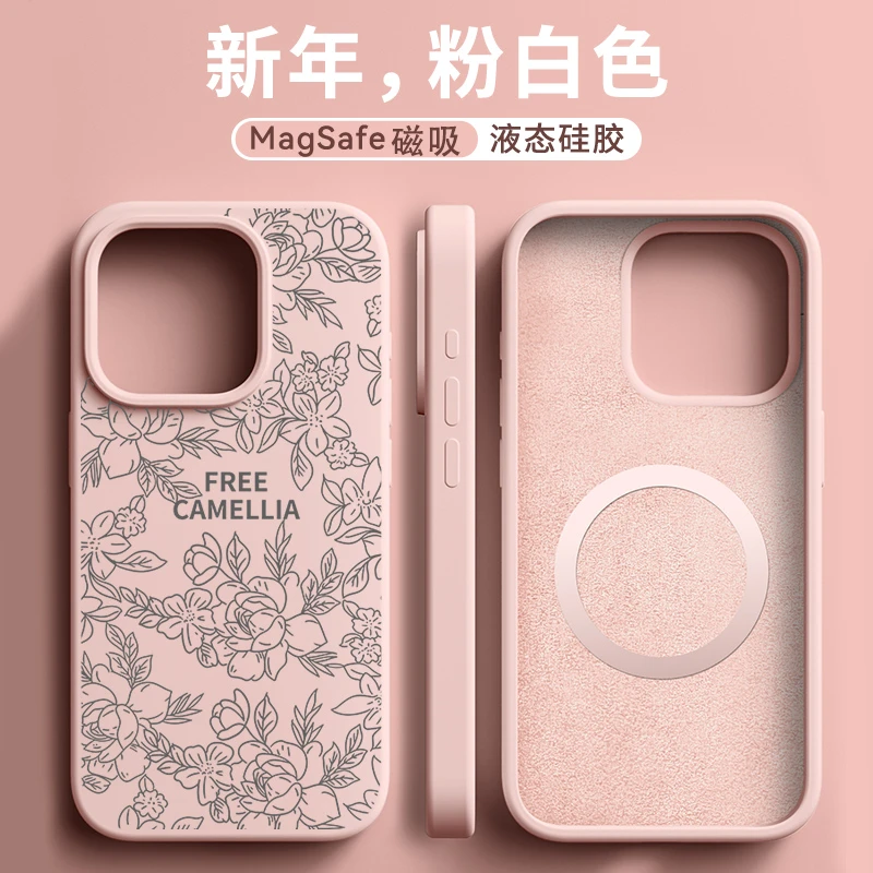 【真液态硅胶】苹果16promax手机壳15pro山茶花iphbone14中国风