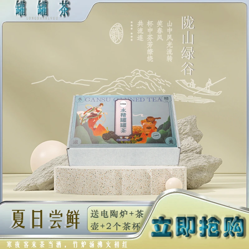 西北特色传统罐罐茶自然茶香独立天然精选产品甄选品质茶