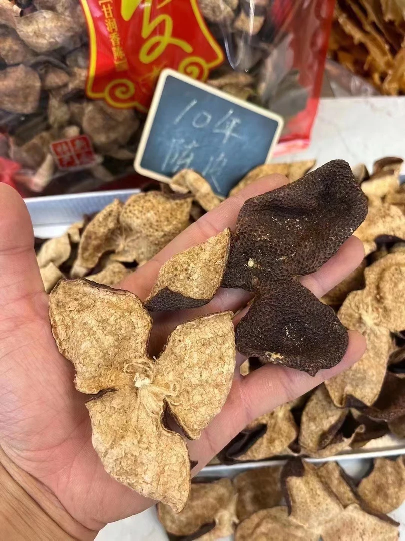 精品-新会老陈皮