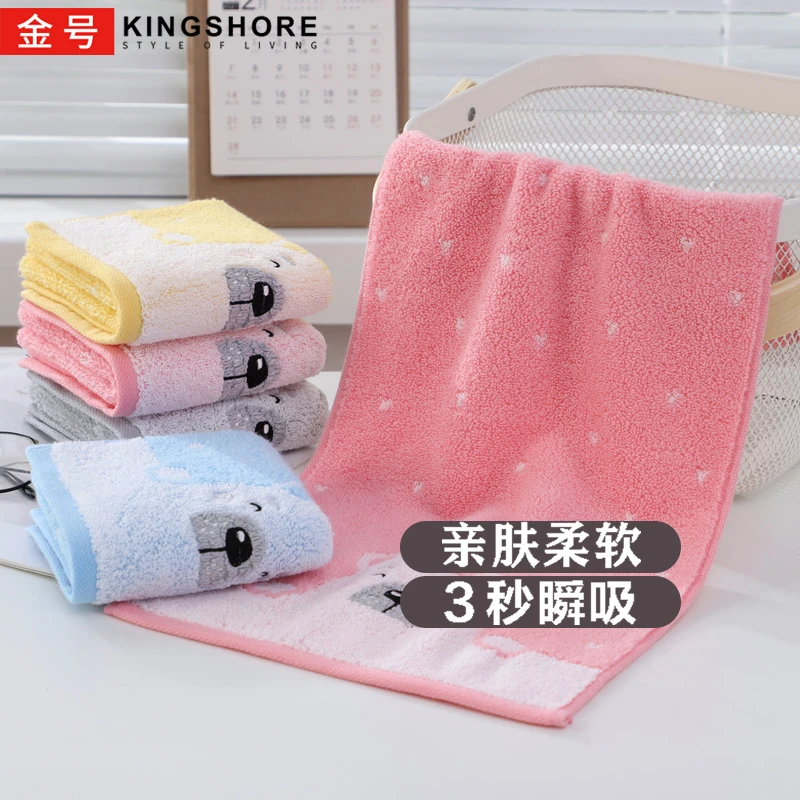金号纯棉柔软亲肤儿童毛巾可爱情侣家用吸水洗脸面巾幼儿园擦脸