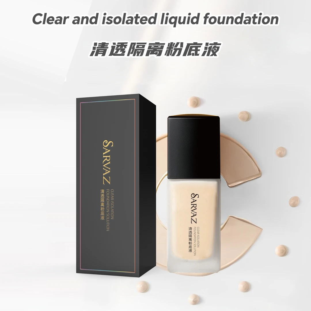 sarvaz/赛瓦孜赛瓦孜清透油皮粉底液