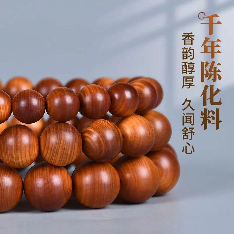 太行崖柏收藏级陈化料单圈手串檀香木质佛念珠原创中国风男女爆款