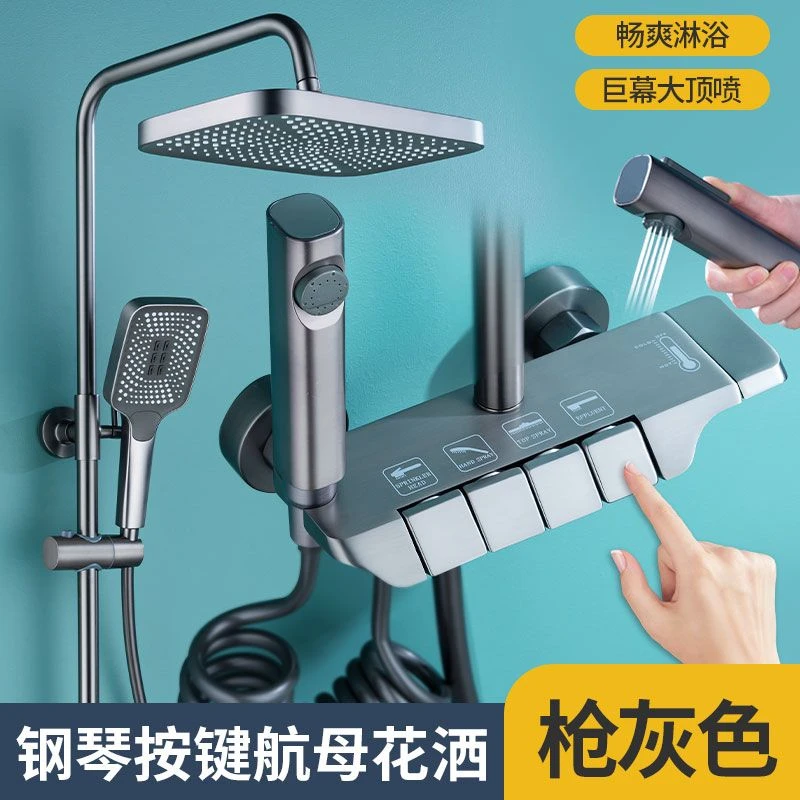 全铜数显智能钢琴按键航母恒温淋浴花洒套装枪灰色增压满天星沐浴