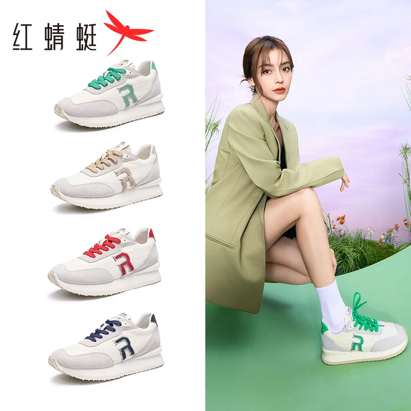红蜻蜓彩虹华夫女鞋运动鞋情侣休闲鞋春季新款百搭跑步鞋B4191101