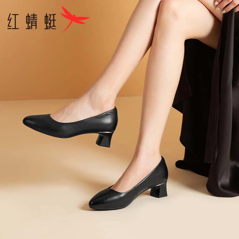 红蜻蜓粗跟单鞋女2024秋季新款女鞋公务员面试职业皮鞋真皮妈妈鞋