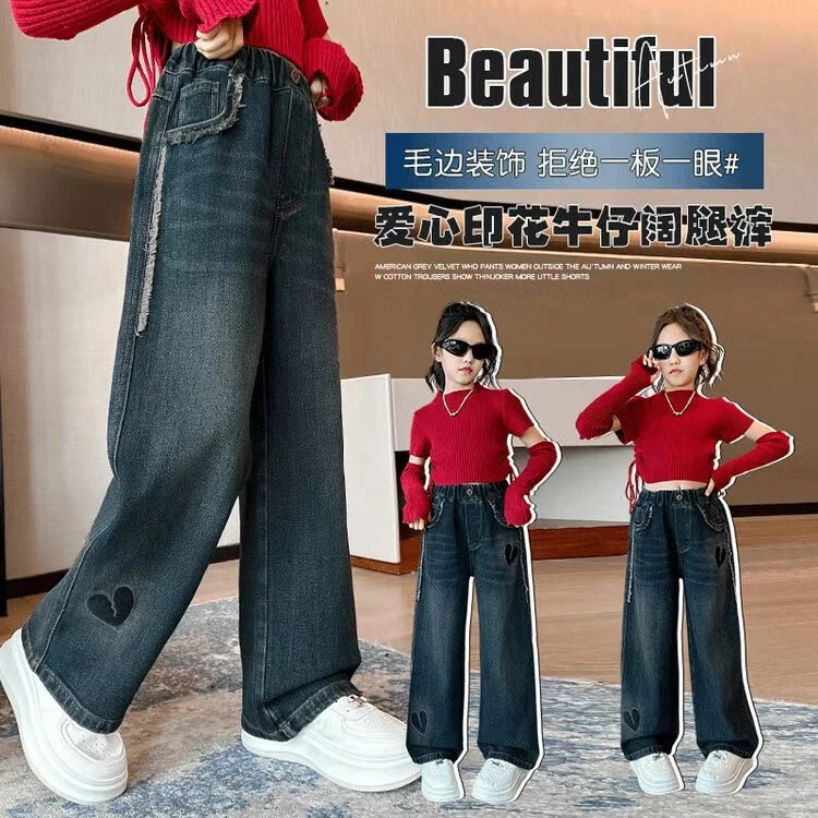 女童裤子百搭新款春秋装洋气儿童中大童爱心牛仔裤秋款直筒阔腿裤
