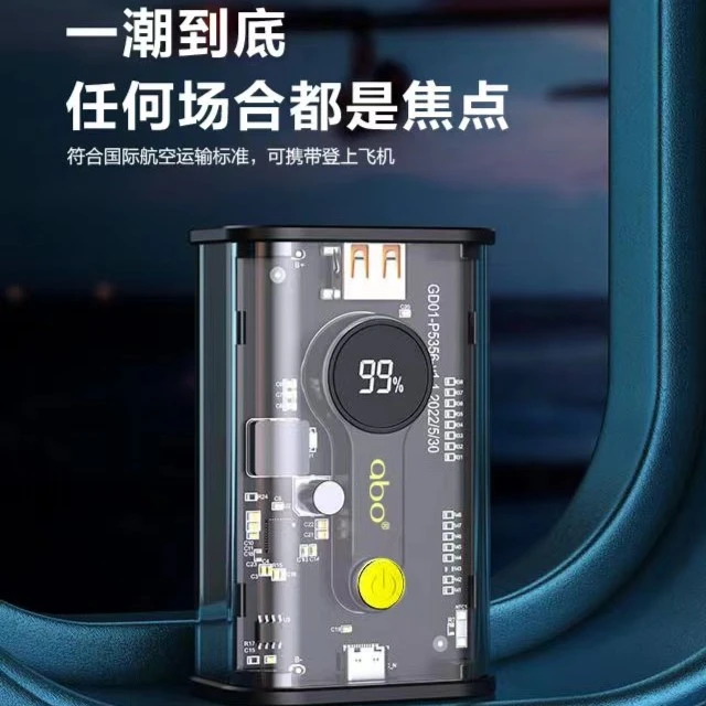 赛博朋克10000毫安透明大容量快充移动电源带线充电宝便携通用xzy