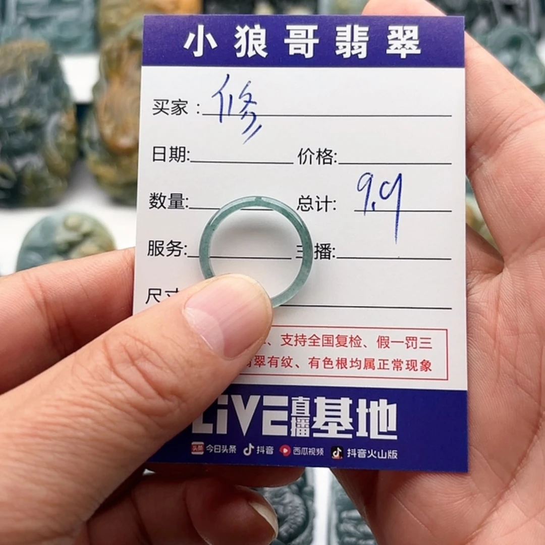 【闪购商品】翡翠挂件未镶嵌修*者