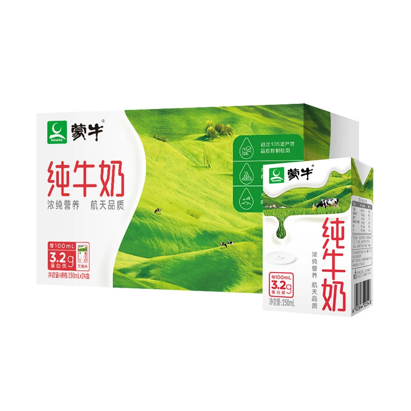 6月产 蒙牛 纯牛奶 250ml*24（新老包装随机发货）