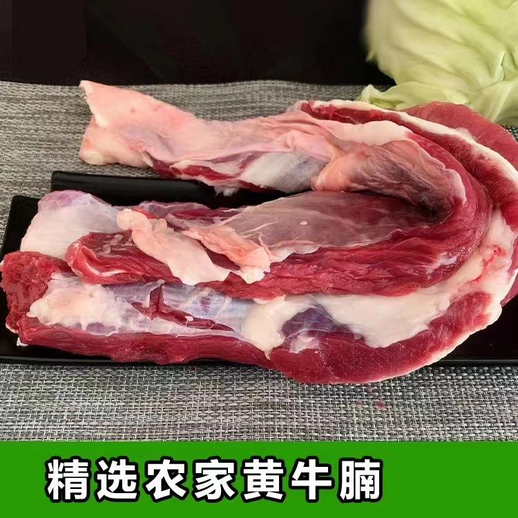 兰州国华清真鲜嫩整块牛腩