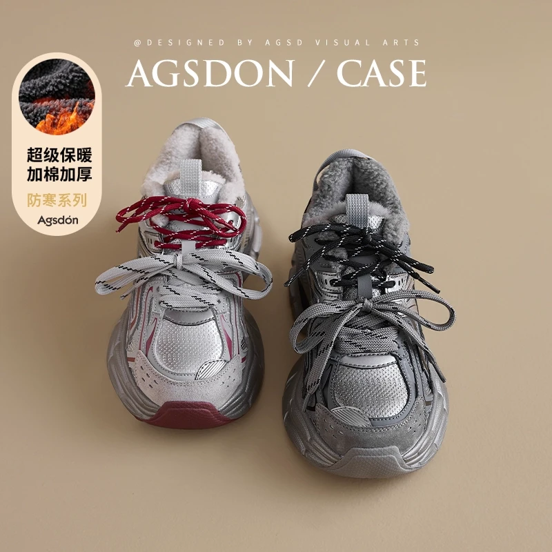 奥古狮登加绒老爹鞋女2024新款冬季厚底增高加厚保暖棉鞋运动鞋xx