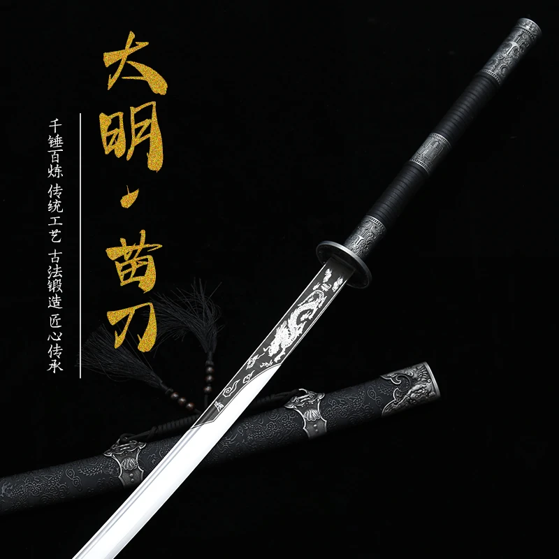 【大明苗刀】龙泉锌合金一体古法真刀剑锻造雁翎刀绣春刀收藏未开刃