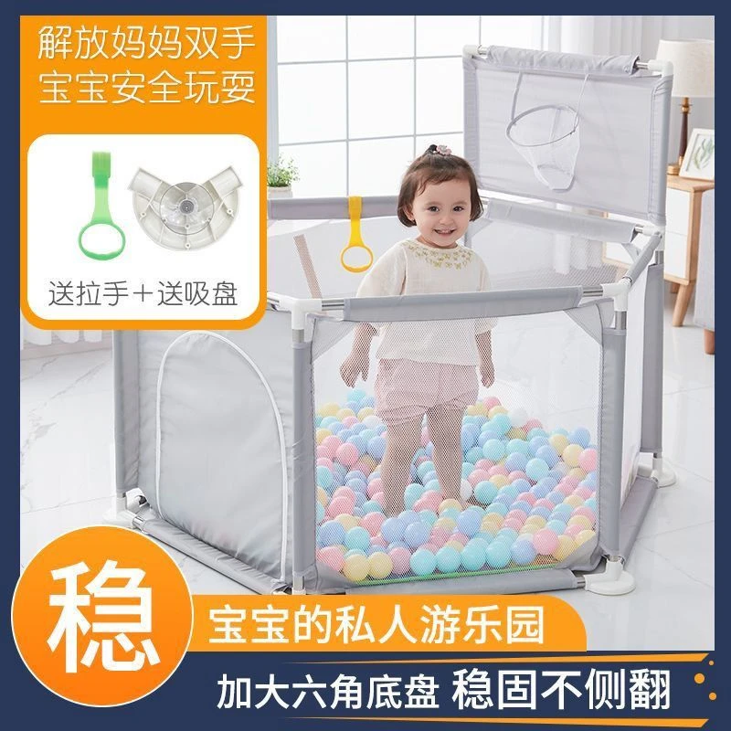 宝宝爬行围栏无缝防摔学步儿童地上室内护栏婴儿游戏优质加厚围栏