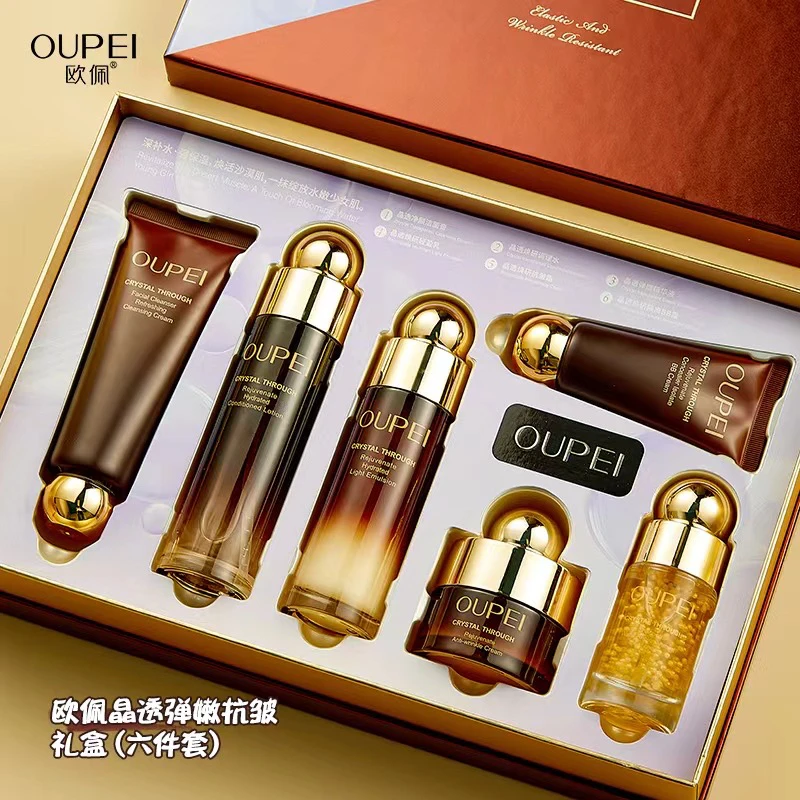 欧佩晶透弹嫩抗皱礼盒紧致保湿补水洗面奶水乳精华眼霜六件套装