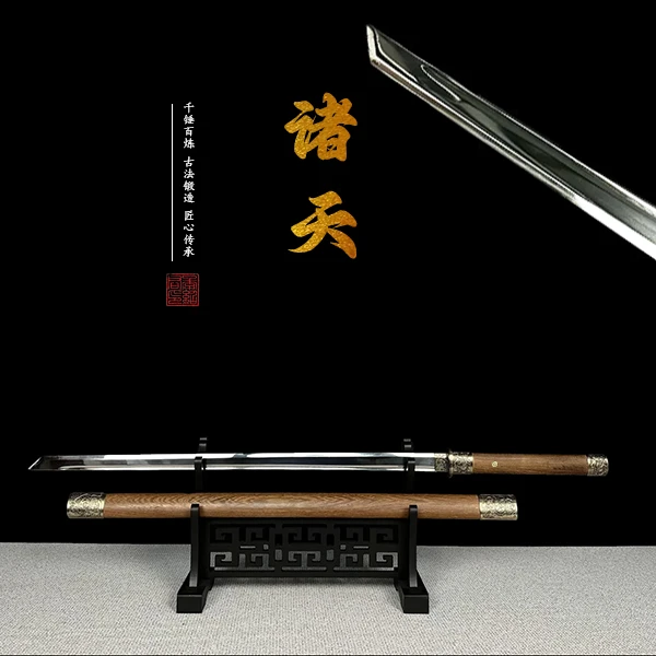 琉光阁 诸天唐横刀 花梨木棍刀高锰钢 镜面刀身 未开刃