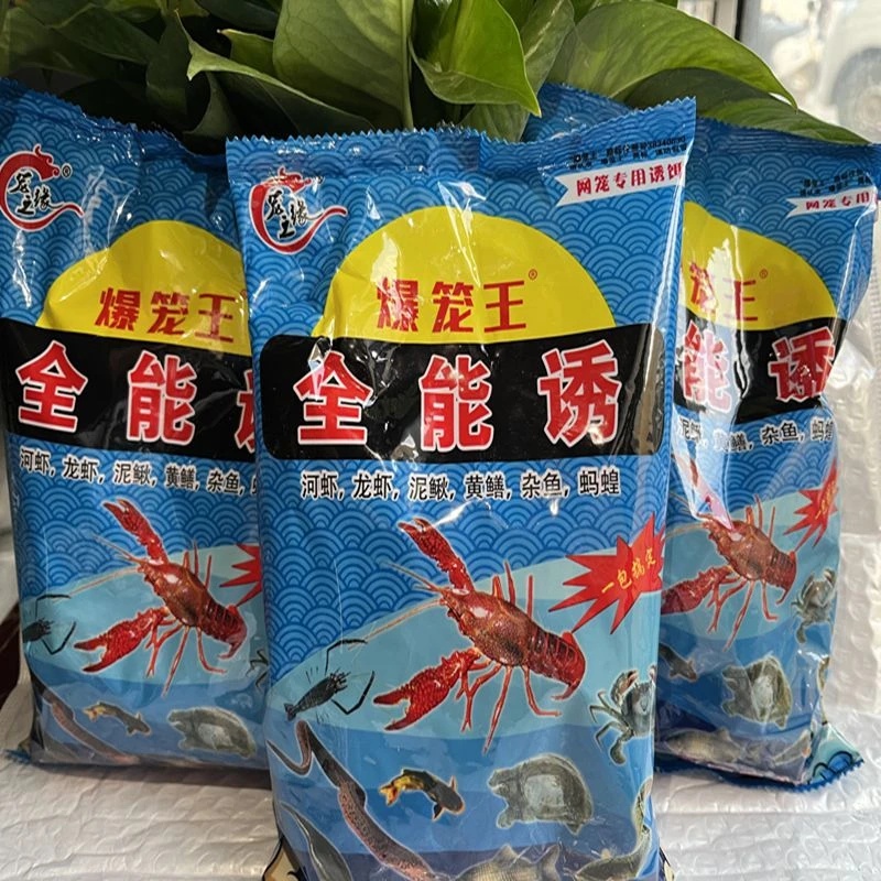 新款强效鱼笼专用鱼饵爆笼王升级版全能诱高蛋白浓腥聚鱼穿透力强