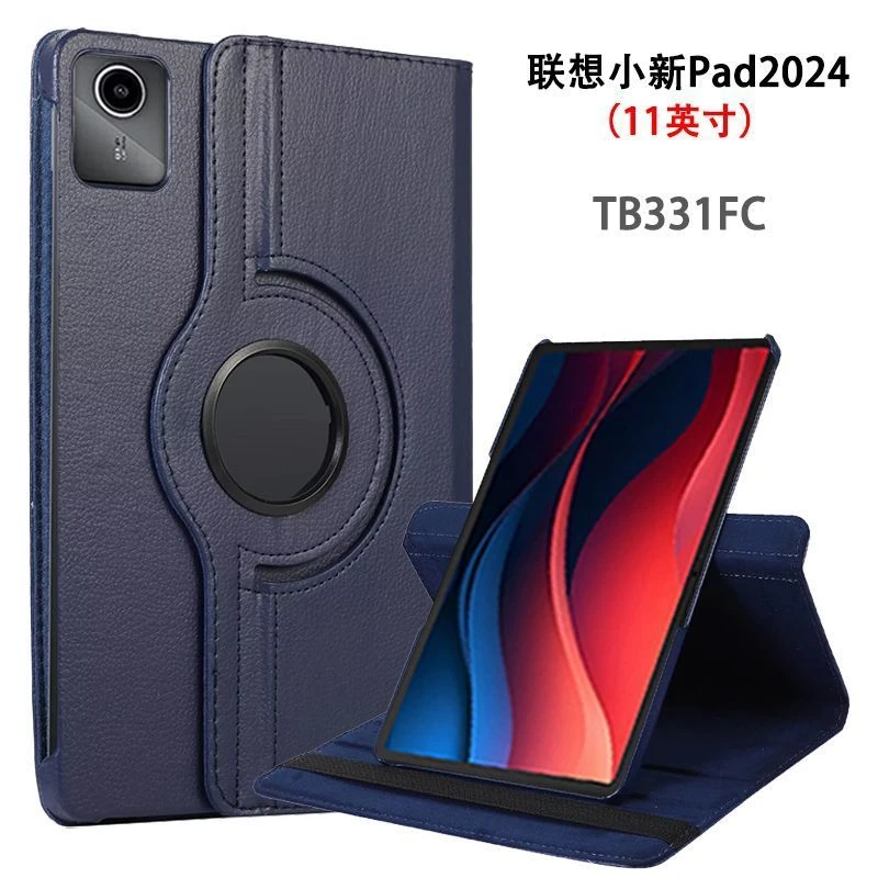 联想小新Pad2024保护套11英寸TB331FC平板防摔皮套天骄学堂保护壳