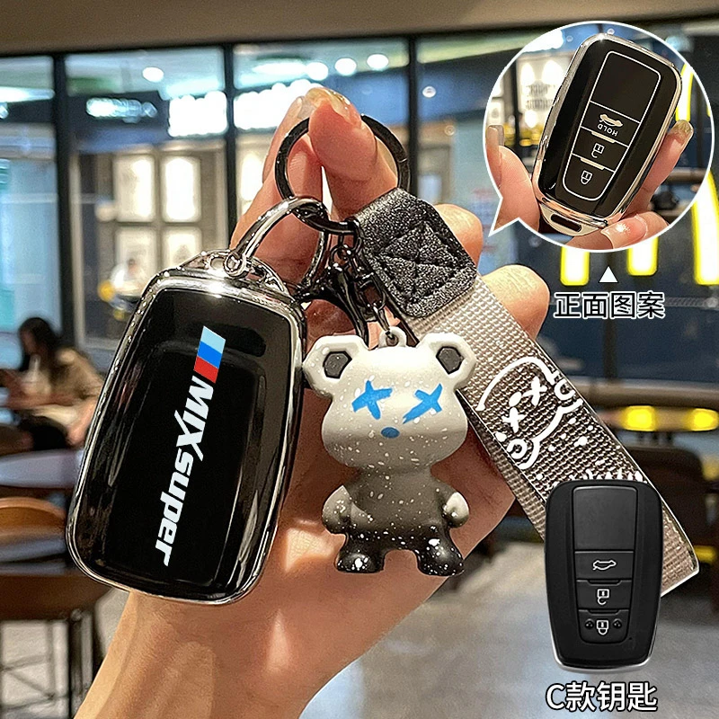 丰田凯美瑞钥匙套雷凌卡罗拉威兰达汉兰达车荣放rav4亚洲龙汽车