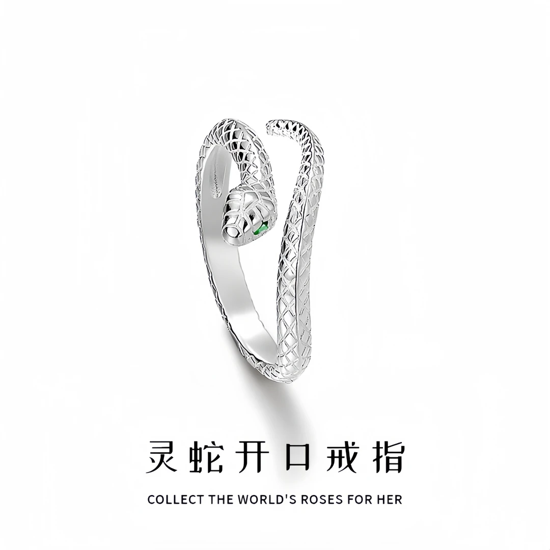足银戒指 999纯银戒指时尚银蛇指环生肖蛇轻奢银戒指开口蛇形戒指