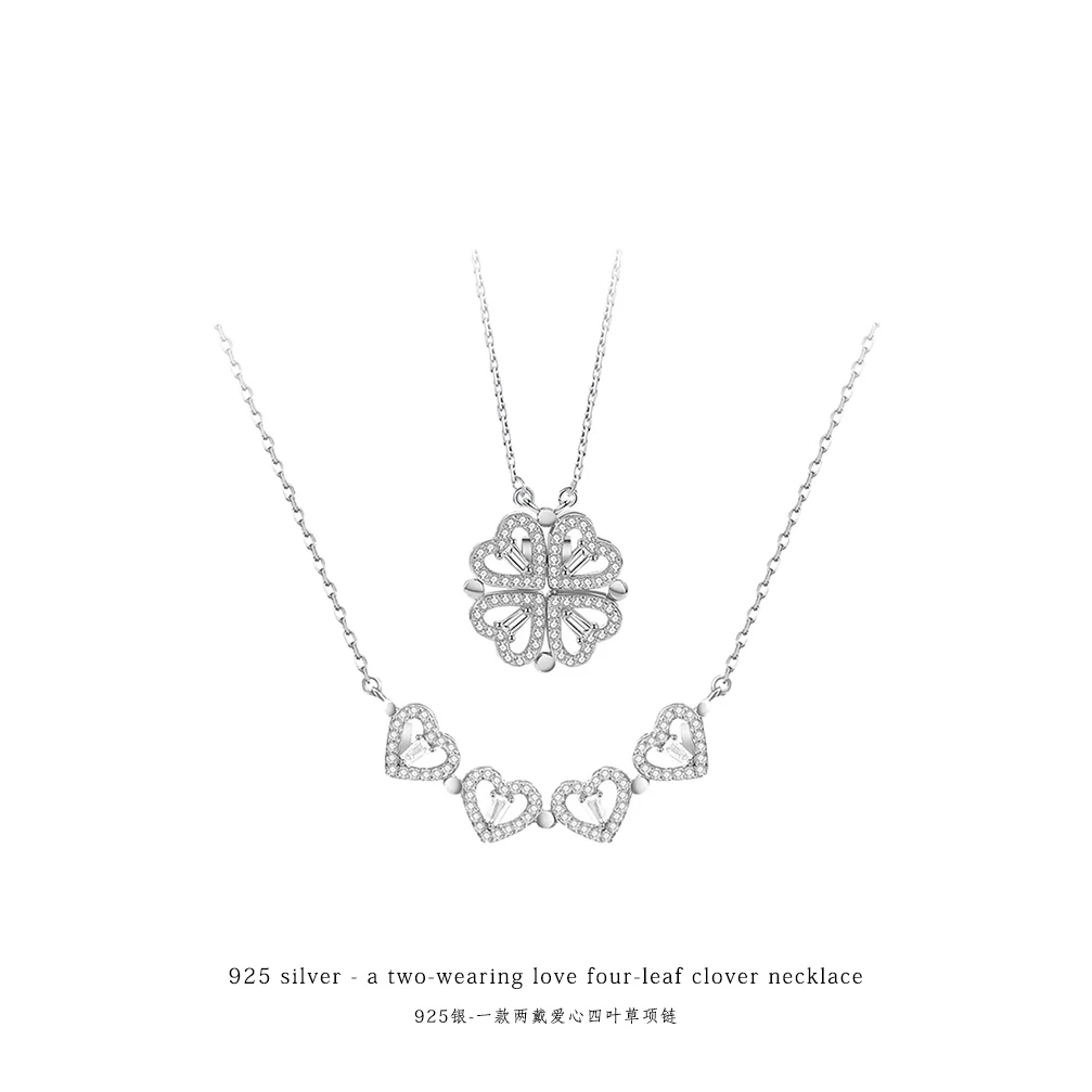 坠链均足银坠链均足银S925银项链轻奢银项链爱心四叶草吊坠女生