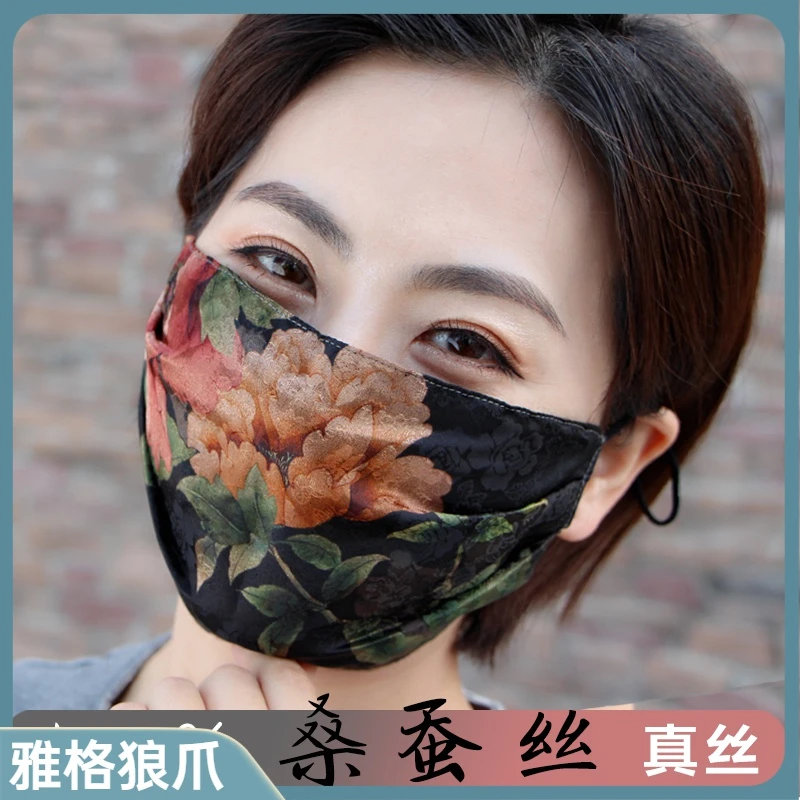 真丝防晒面罩春夏遮阳女成人加大全脸薄口罩桑蚕丝防紫外线香云纱
