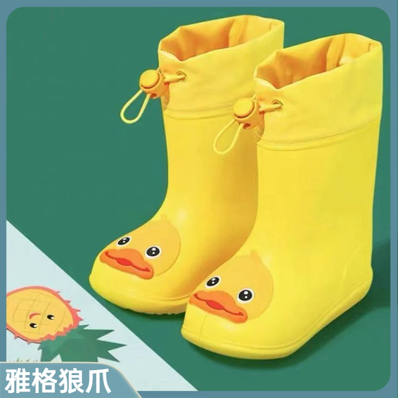 儿童雨鞋宝宝小黄鸭防滑防水雨靴女可爱学生小童幼儿男童加绒水鞋