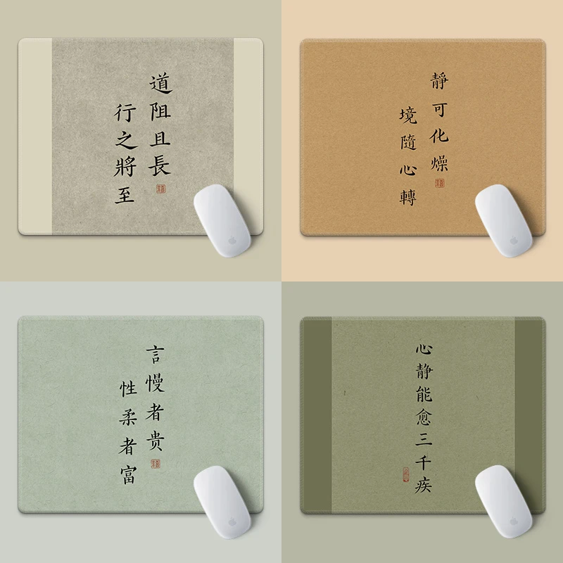 【道阻且长 行则将至】创意文字鼠标垫锁边加厚小号便携办公文艺