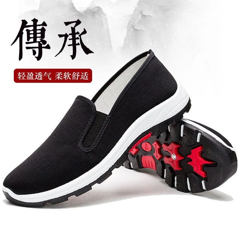 正宗老北京布鞋春夏新款老北京布鞋男士舒适轻便耐磨休闲爸爸鞋