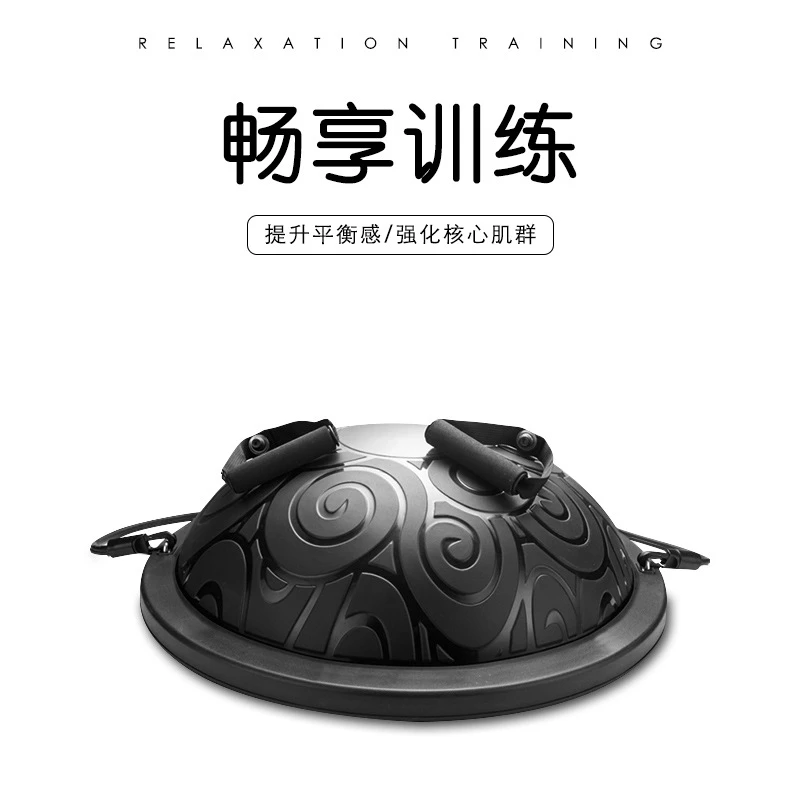 JY46加厚防爆平衡波速球瑜伽健身半球防滑纹路普拉提健身球训练