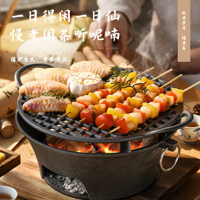 铸铁炭炉烧烤炉取暖碳炉户外火盆围炉煮茶一套家用室内火炉