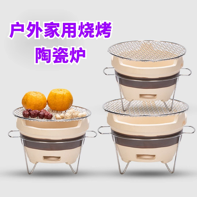 JY围炉煮茶炉子土陶木炭烧烤小泥炉风炉家用室内户外烤茶碳火炉套